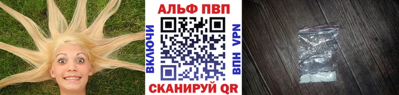 APVP Crystall  Катайск 
