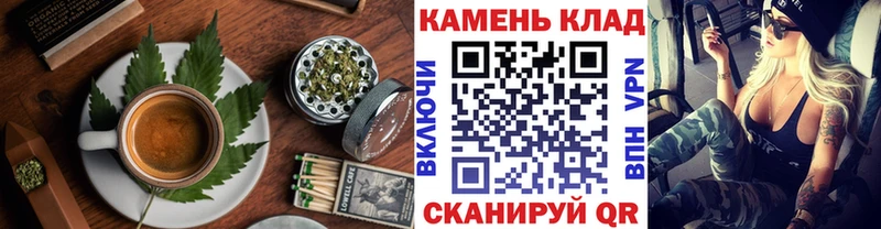 где продают наркотики  KRAKEN вход  Canna-Cookies конопля  Катайск 