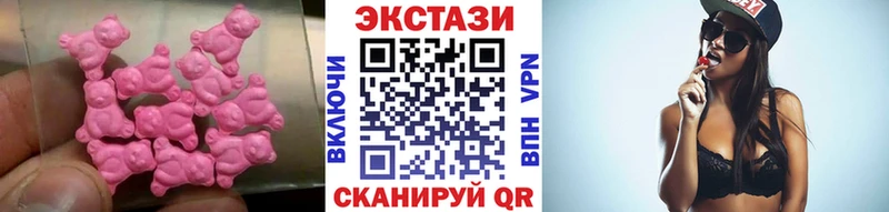shop клад  MEGA ссылка  Ecstasy Philipp Plein  Катайск  закладка 