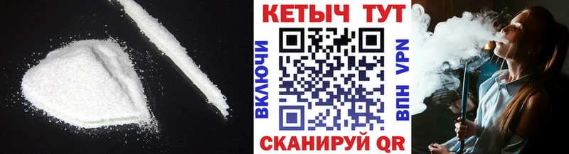где можно купить   Катайск  Кетамин ketamine 