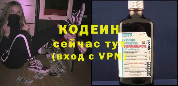 ALPHA PVP Балабаново