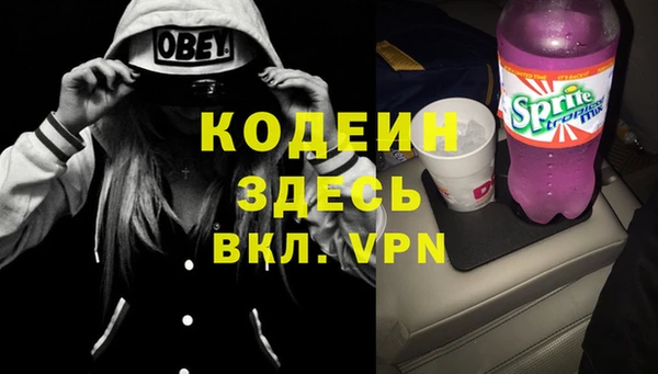 метамфетамин Белокуриха