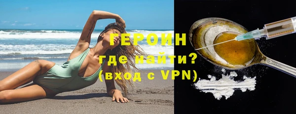 mdpv Балахна