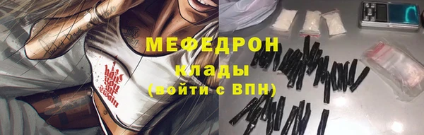 эйфоретик Беломорск