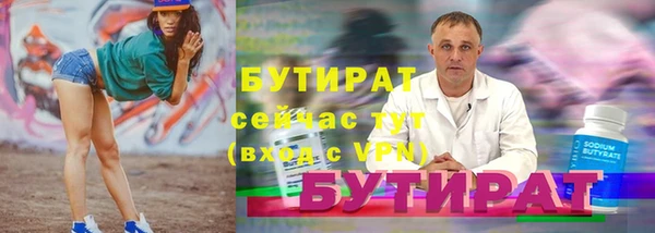 метамфетамин Белокуриха