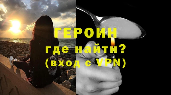 дживик Баксан