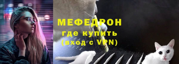 метамфетамин Белокуриха