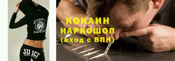 скорость Белоозёрский
