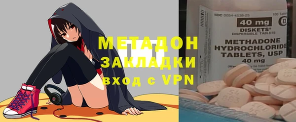 эйфоретик Беломорск