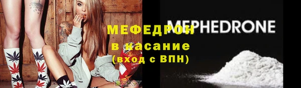 метамфетамин Белокуриха