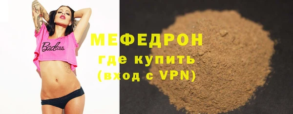 ALPHA PVP Балабаново