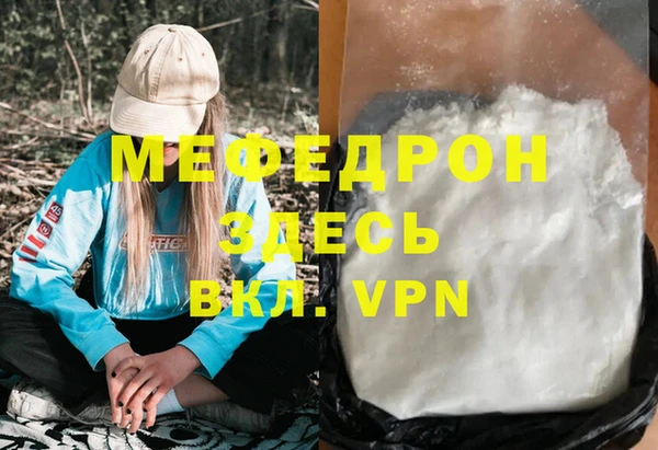 ALPHA PVP Балабаново