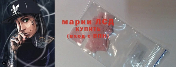 ALPHA PVP Балабаново