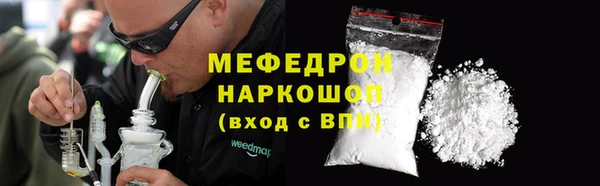mdpv Балахна