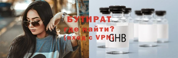 дживик Баксан
