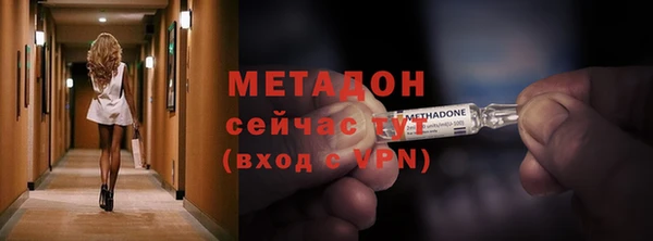 дживик Баксан