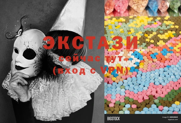 дживик Баксан