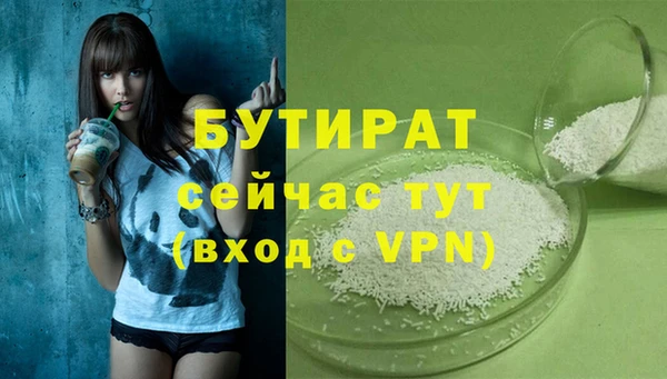 дживик Баксан