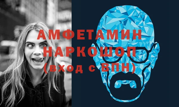 mdpv Балахна