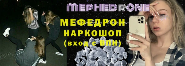 прущий лед Рославль
