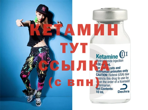 метамфетамин Белокуриха