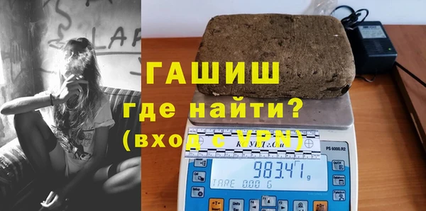 метамфетамин Белокуриха