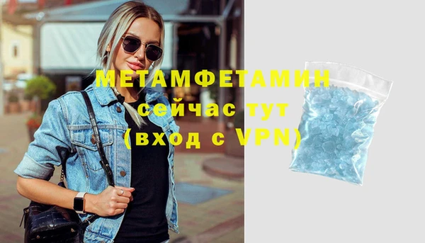 скорость Белоозёрский