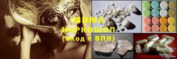 эйфоретик Беломорск