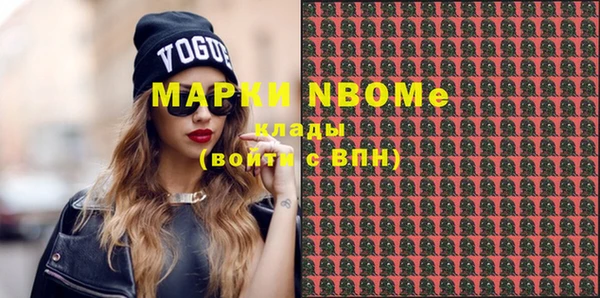 эйфоретик Беломорск