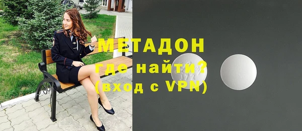 ALPHA PVP Балабаново