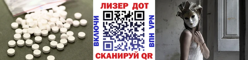 Лсд 25 экстази ecstasy  Катайск 