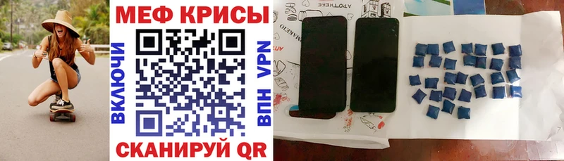 МЕФ mephedrone  хочу наркоту  Катайск 
