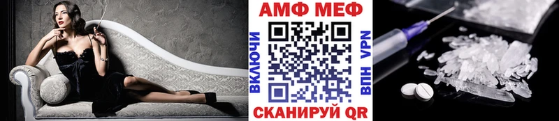 хочу Катайск Метамфетамин винт