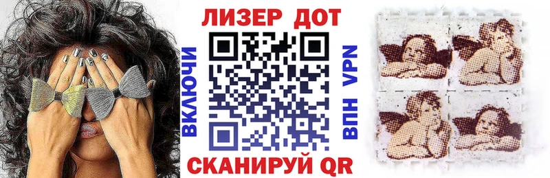 Марки NBOMe 1500мкг  где найти   Катайск 